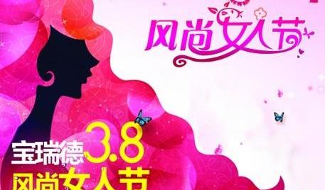 艾力绅