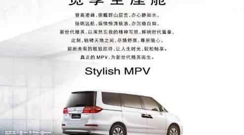 艾力绅