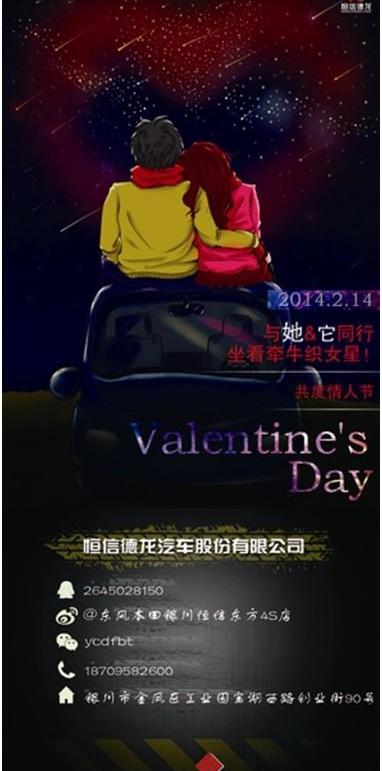 本田,东风,宝马,艾力绅