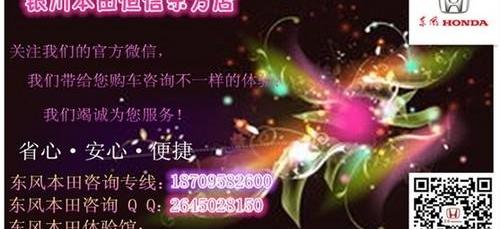 本田,东风,宝马,艾力绅