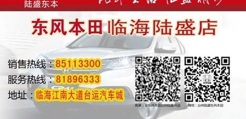 艾力绅,东风,炮