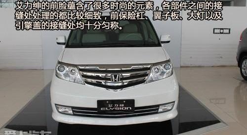 艾力绅