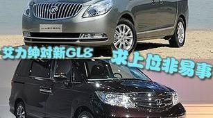 艾力绅,别克,别克GL8,本田,东风