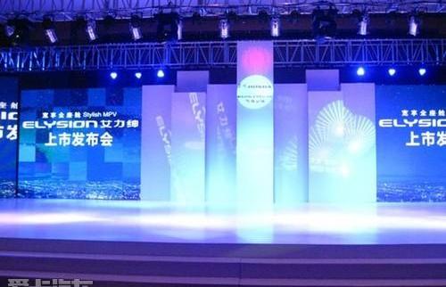 艾力绅,东风,本田