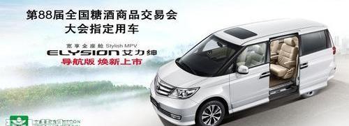 艾力绅,777,奥迪,本田,奔驰