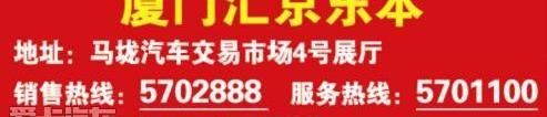 艾力绅,东风,丰田,埃尔法