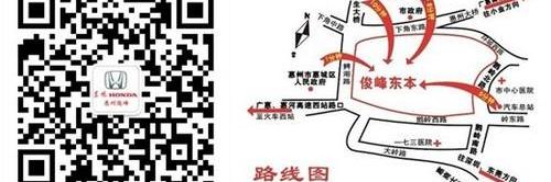 艾力绅,东风,本田,北京,理念