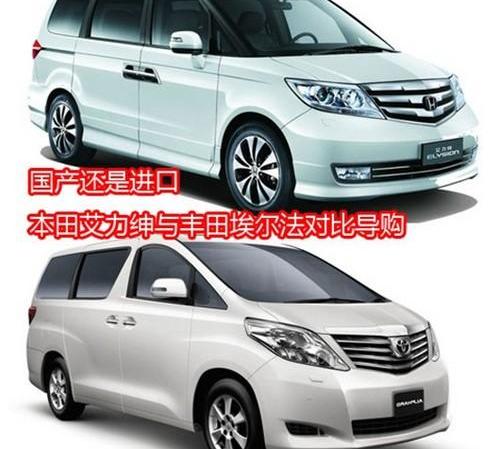 艾力绅,埃尔法,东风,丰田,别克