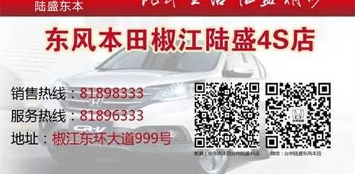 艾力绅,东风