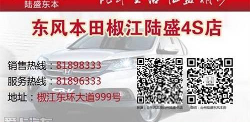 艾力绅,东风,圆梦