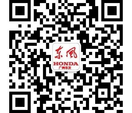 艾力绅,东风,本田,发现