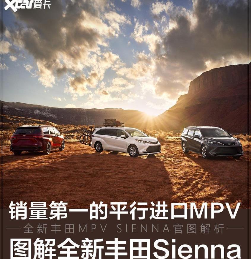 丰田,凯美瑞,埃尔法,雷克萨斯,一汽
