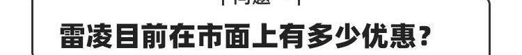 奥德赛,艾力绅,丰田,雷凌,凯美瑞