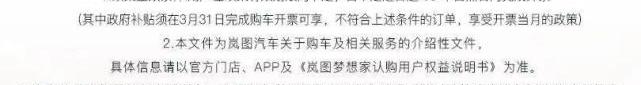 腾势,腾势D9,比亚迪,别克,岚图汽车