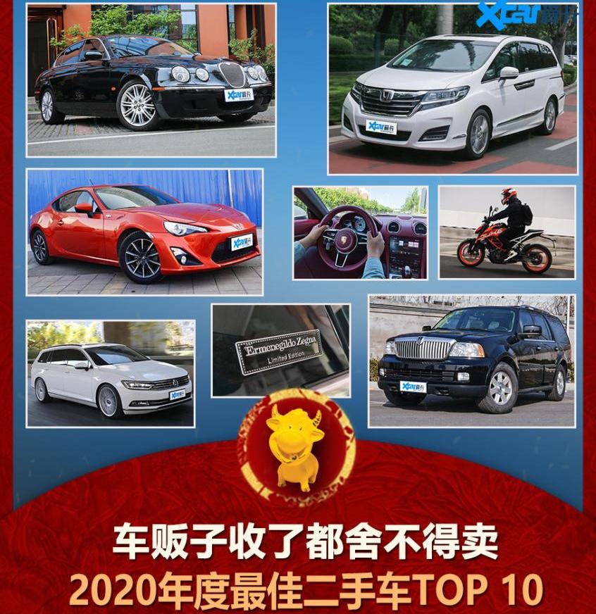 捷豹,奥迪,奔驰,捷豹XEL
