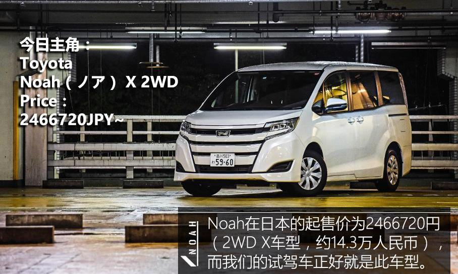 777,丰田,埃尔法,本田,奥德赛