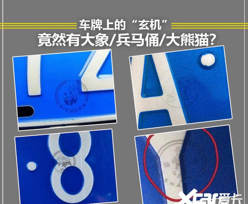 本田,艾力绅,北京,发现,汉
