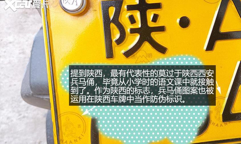 本田,艾力绅,北京,发现,汉