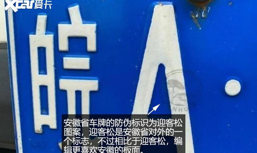 本田,艾力绅,北京,发现,汉