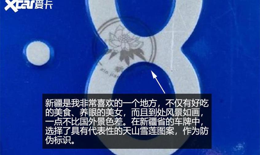本田,艾力绅,北京,发现,汉