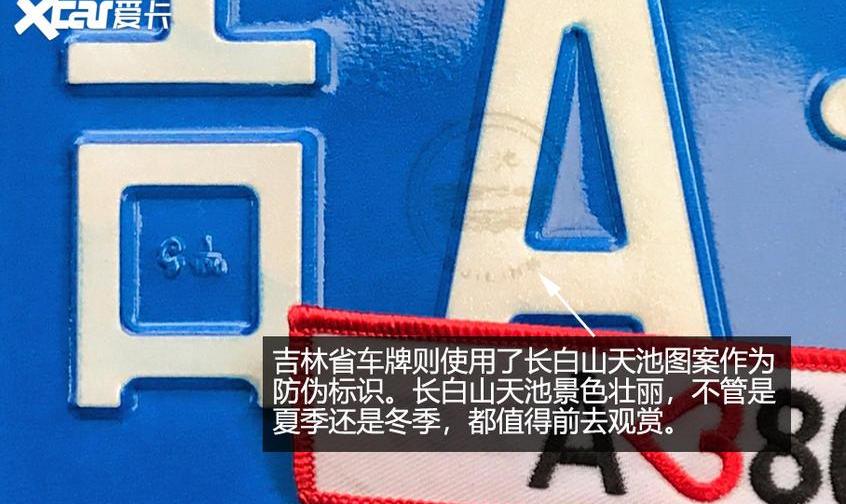 本田,艾力绅,北京,发现,汉