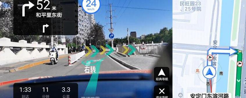 北京