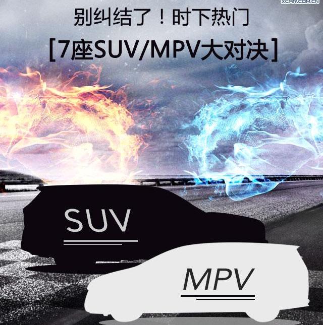 艾力绅,奥德赛,别克,别克GL8,汉兰达