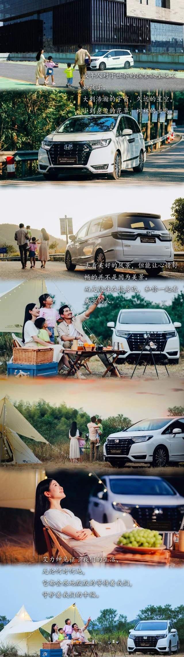 艾力绅