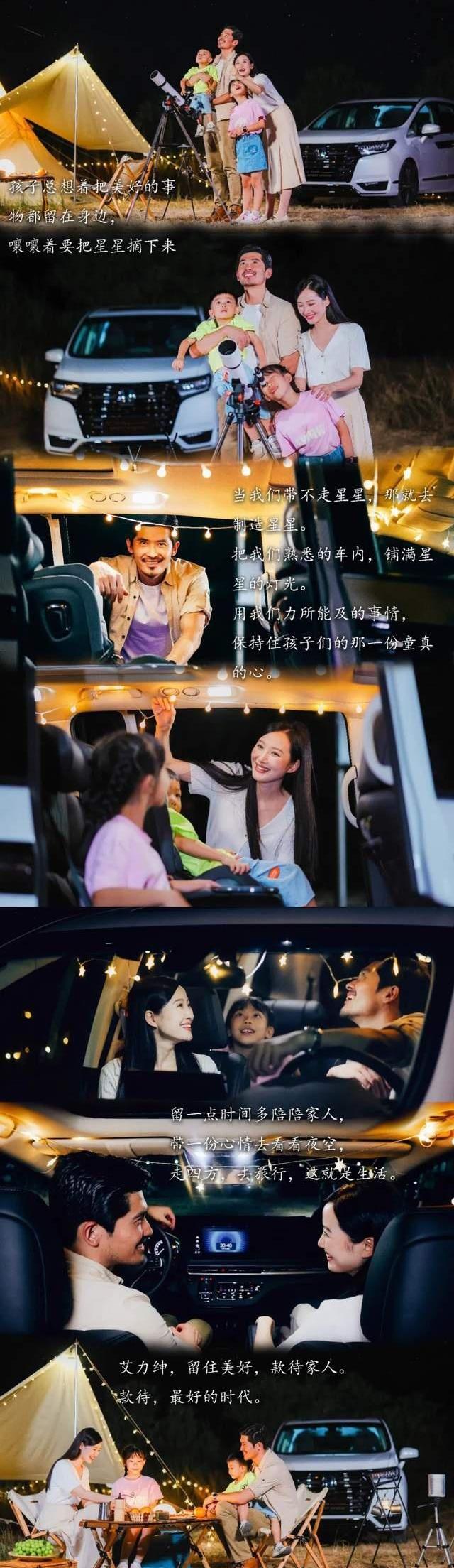 艾力绅