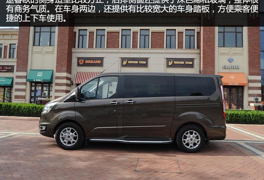 福特,途睿欧,全顺,江铃,长安