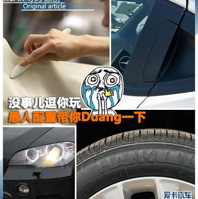 特斯拉,发现
