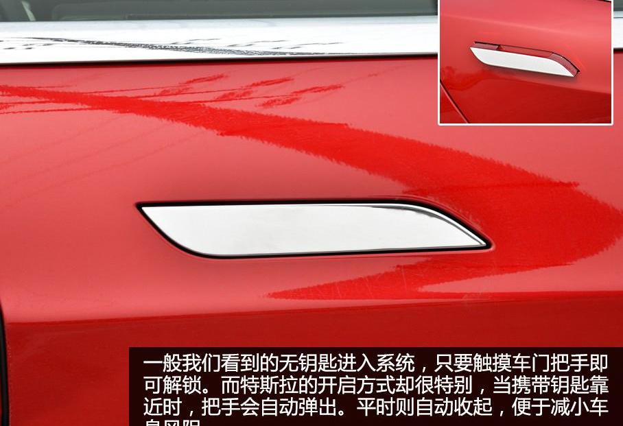 特斯拉,发现