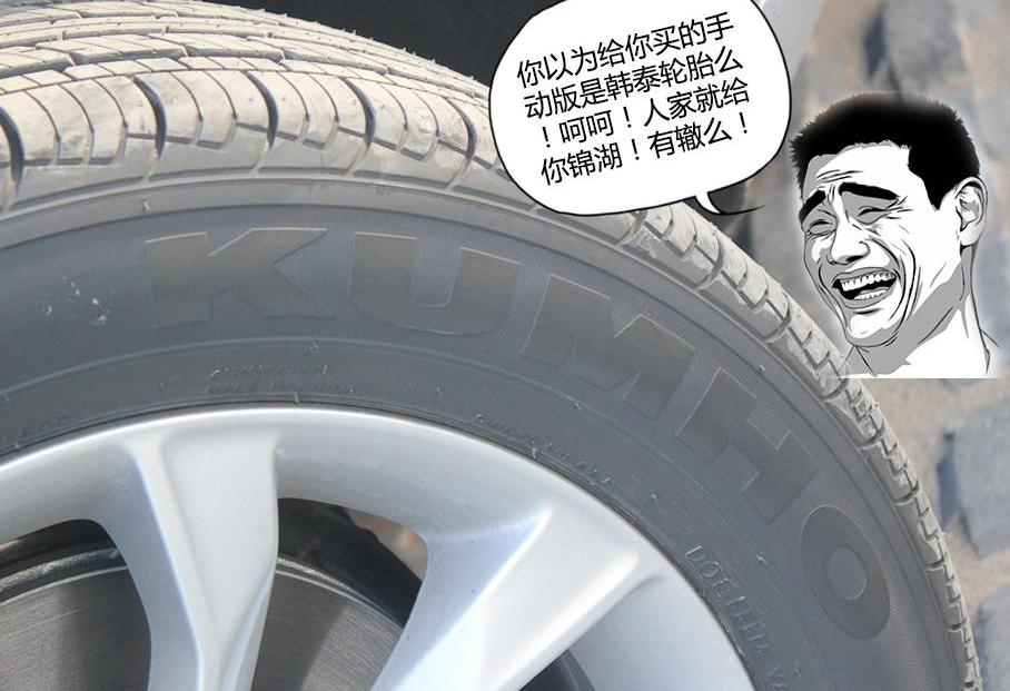 特斯拉,发现