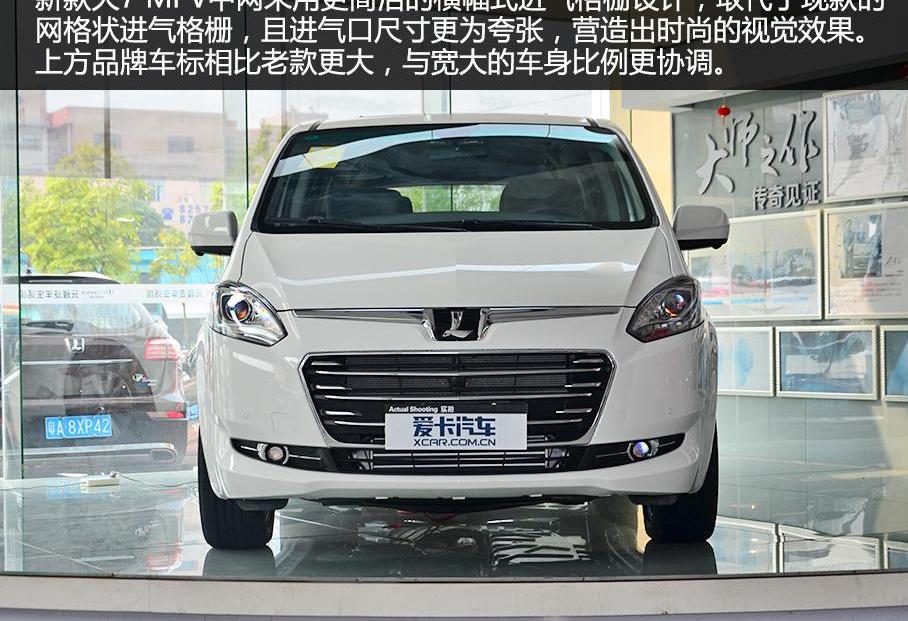 艾力绅,奥德赛,别克,别克GL8,马自达
