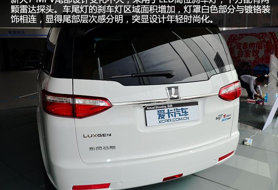 艾力绅,奥德赛,别克,别克GL8,马自达