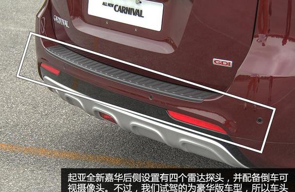 嘉华,起亚,艾力绅,奥德赛,大众