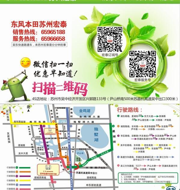 艾力绅,本田,东风,奥德赛,东南