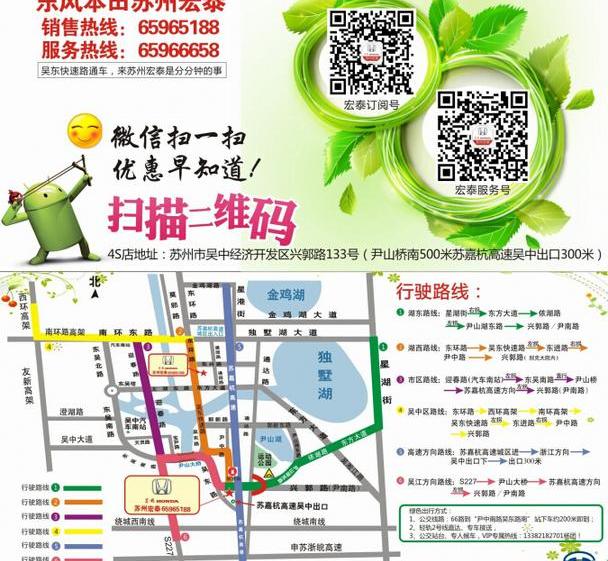 本田,东风,思域,艾力绅,思铭