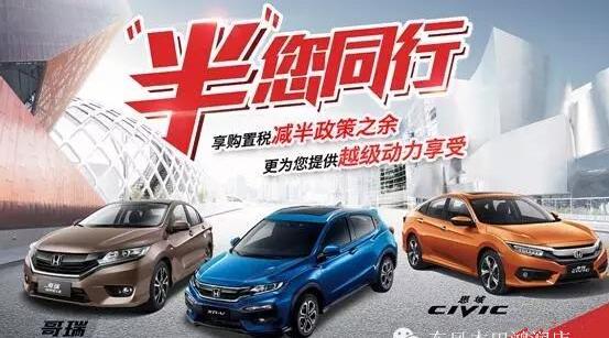 东风,艾力绅