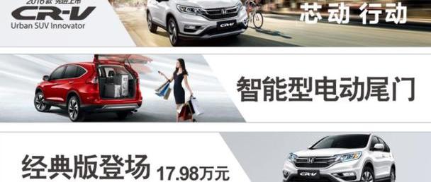 东风,艾力绅