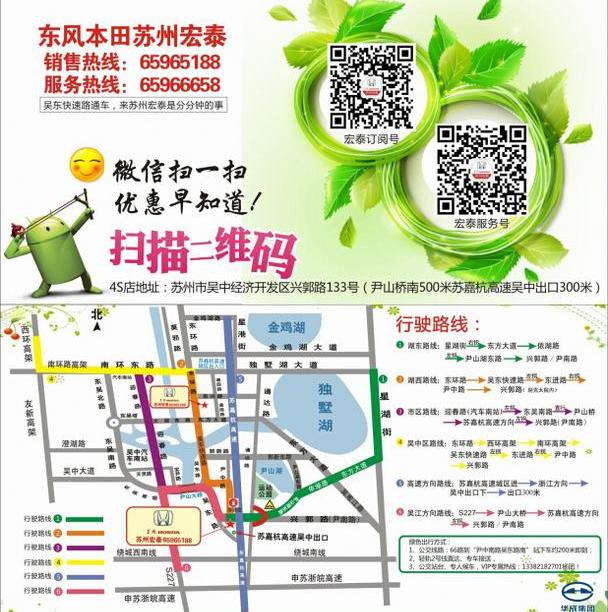 本田,东风,思域,艾力绅,东南
