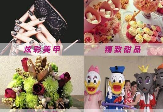 本田,东风,思域,艾力绅,摩卡