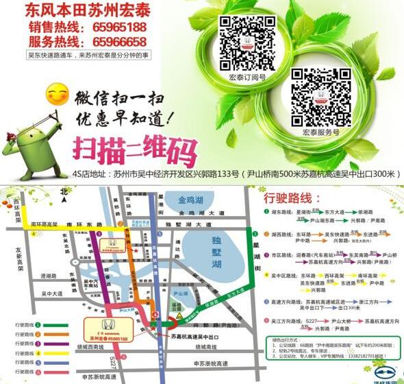 本田,东风,思铭,思域,艾力绅