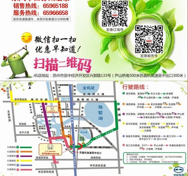 本田,东风,思域,艾力绅,东南