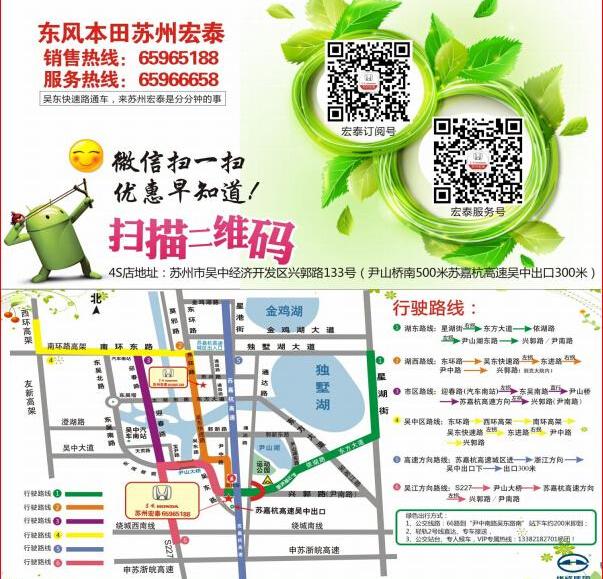 本田,东风,思铭,思域,本田CR-V
