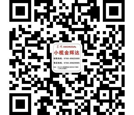 东风,本田,思域,艾力绅,发现