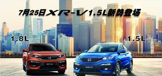 东风,本田,思域,艾力绅,思铭