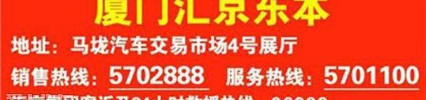 思域,艾力绅,思铭