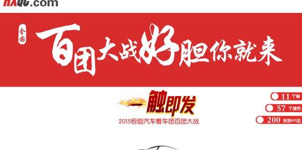 本田,东风,思域,艾力绅,思铭