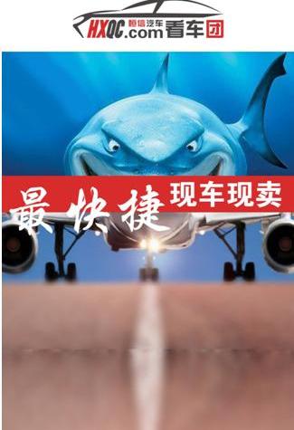 本田,东风,思域,艾力绅,思铭